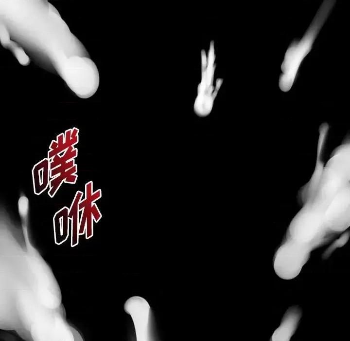 完美情人养成记 完美情人养成记-第 16 话 第66页