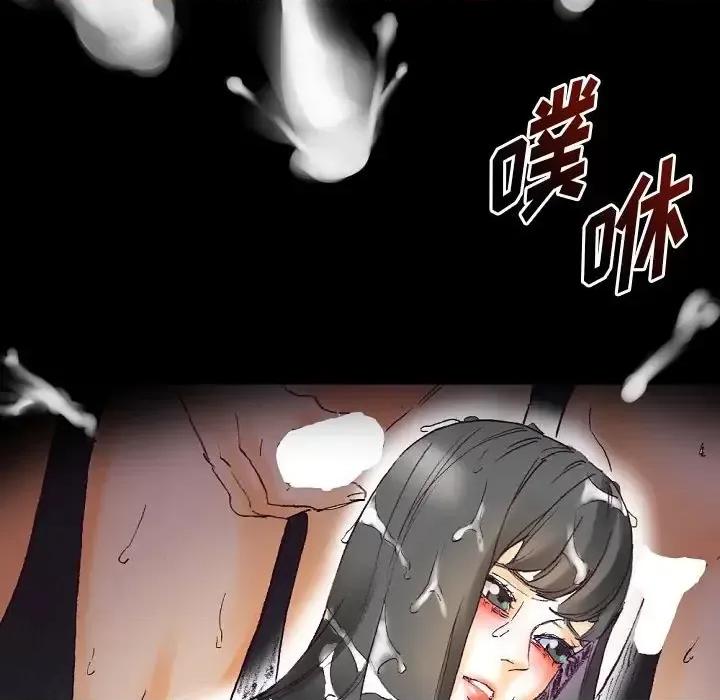 完美情人养成记 完美情人养成记-第 16 话 第67页