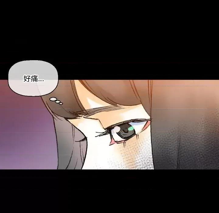 完美情人养成记 完美情人养成记-第 16 话 第148页