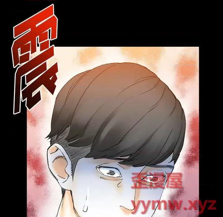完美情人养成记 完美情人养成记-第 16 话 第154页