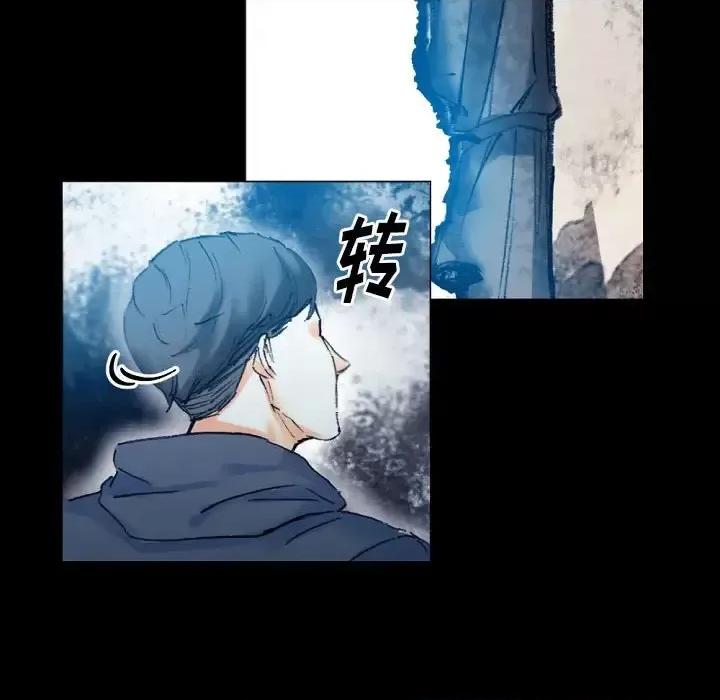完美情人养成记 完美情人养成记-第 17 话 第121页
