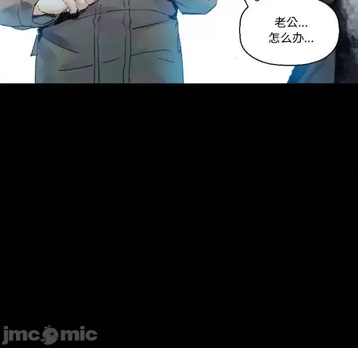 完美情人养成记 完美情人养成记-第 17 话 第140页