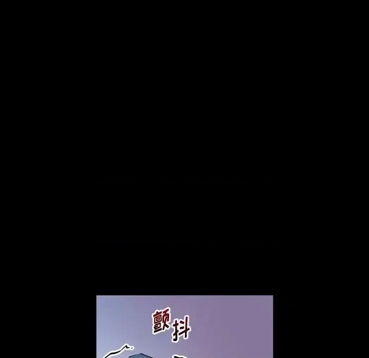 完美情人养成记 完美情人养成记-第 17 话 第148页