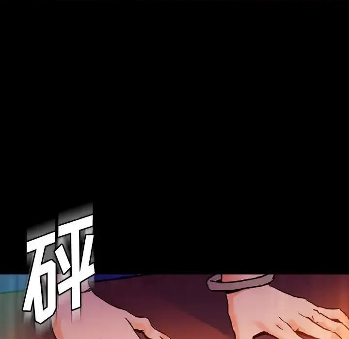完美情人养成记 完美情人养成记-第 18 话 第29页