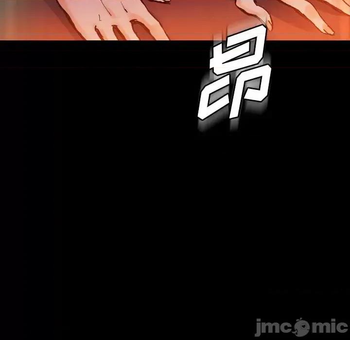 完美情人养成记 完美情人养成记-第 18 话 第30页