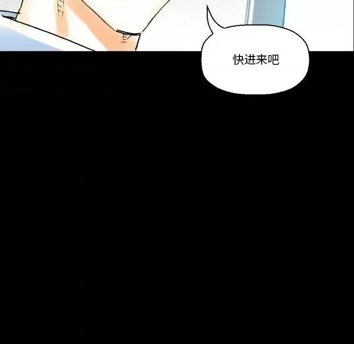 完美情人养成记 完美情人养成记-第 18 话 第42页