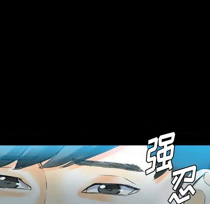 完美情人养成记 完美情人养成记-第 18 话 第59页