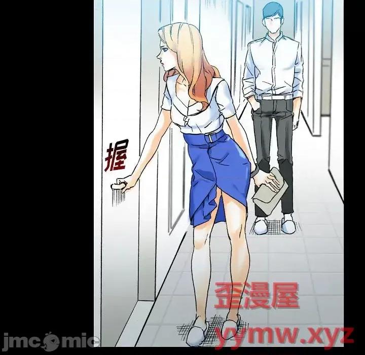 完美情人养成记 完美情人养成记-第 18 话 第90页
