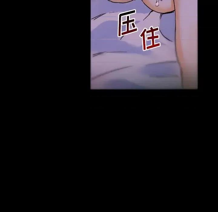 完美情人养成记 完美情人养成记-第 19 话 第34页