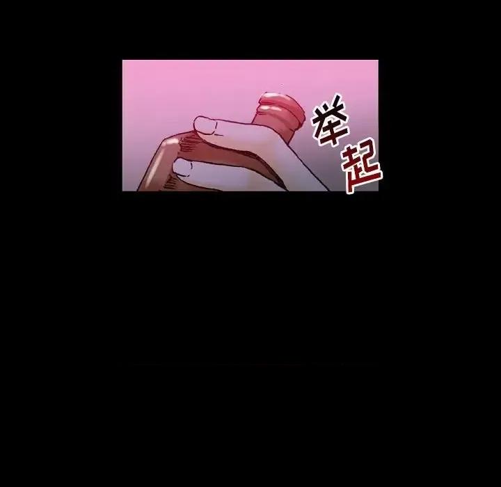 完美情人养成记 完美情人养成记-第 19 话 第64页