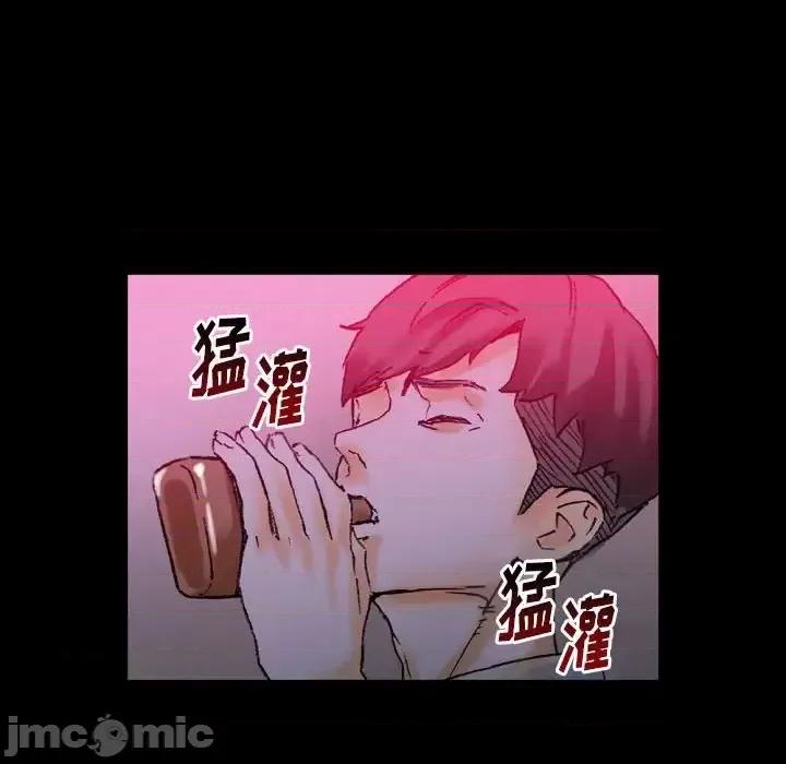 完美情人养成记 完美情人养成记-第 19 话 第65页