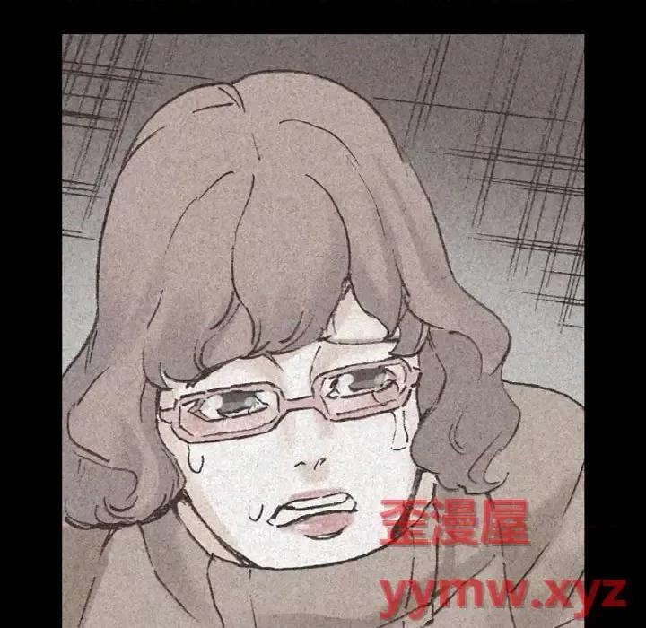 完美情人养成记 完美情人养成记-第 19 话 第67页