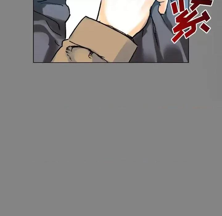 完美情人养成记 完美情人养成记-第 19 话 第142页