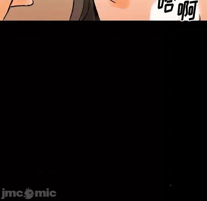 完美情人养成记 完美情人养成记-第 20 话 第90页