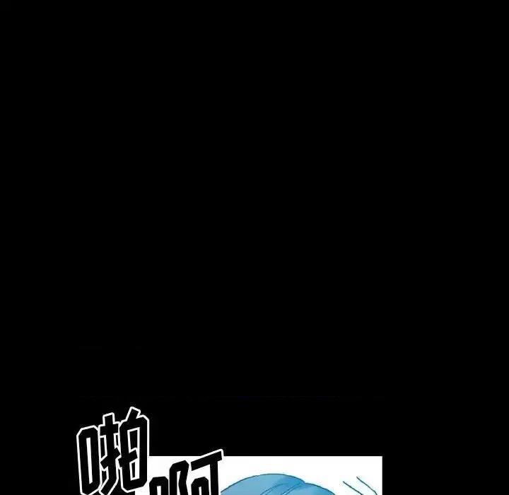 完美情人养成记 完美情人养成记-第 20 话 第101页