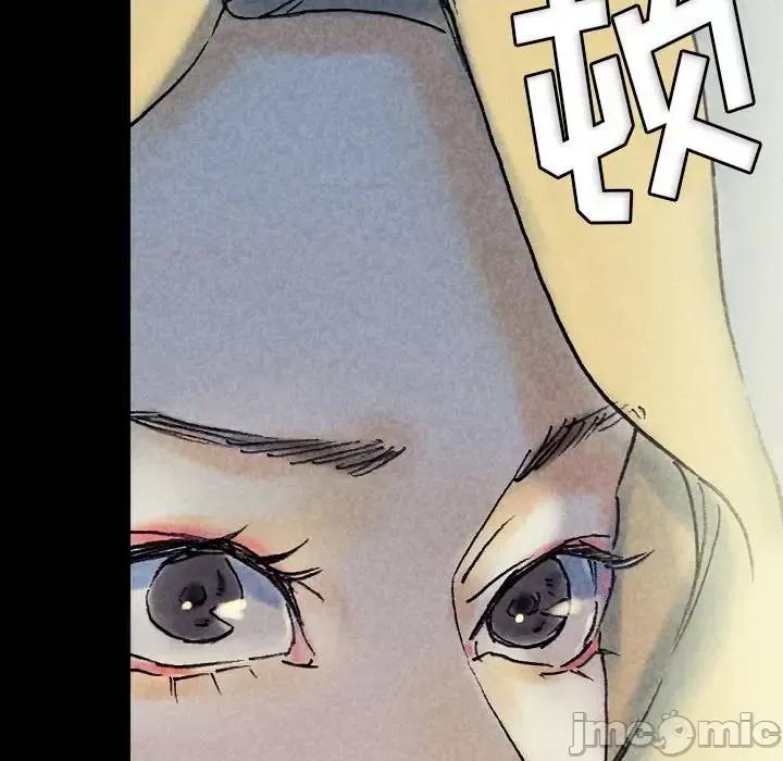 完美情人养成记 完美情人养成记-第 22 话 第65页