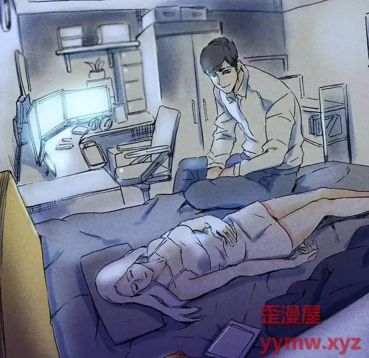 完美情人养成记 完美情人养成记-第 22 话 第119页