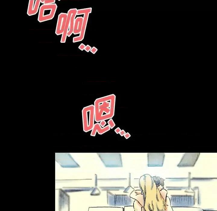 完美情人养成记 完美情人养成记-第 22 话 第153页