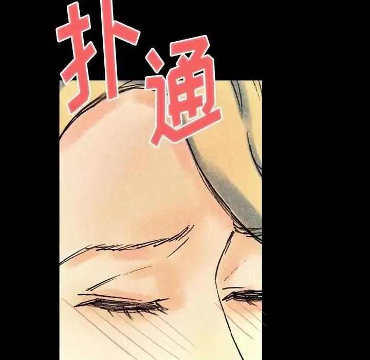 完美情人养成记 完美情人养成记-第 22 话 第159页
