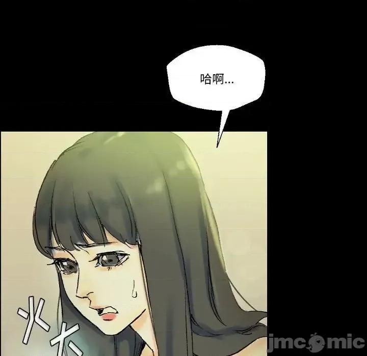 完美情人养成记 完美情人养成记-第 24 话 第25页