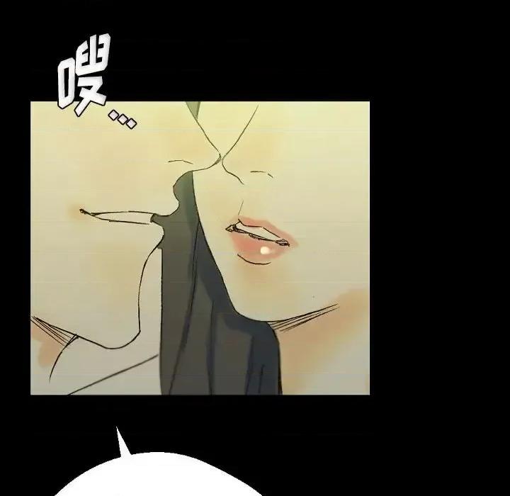 完美情人养成记 完美情人养成记-第 24 话 第69页