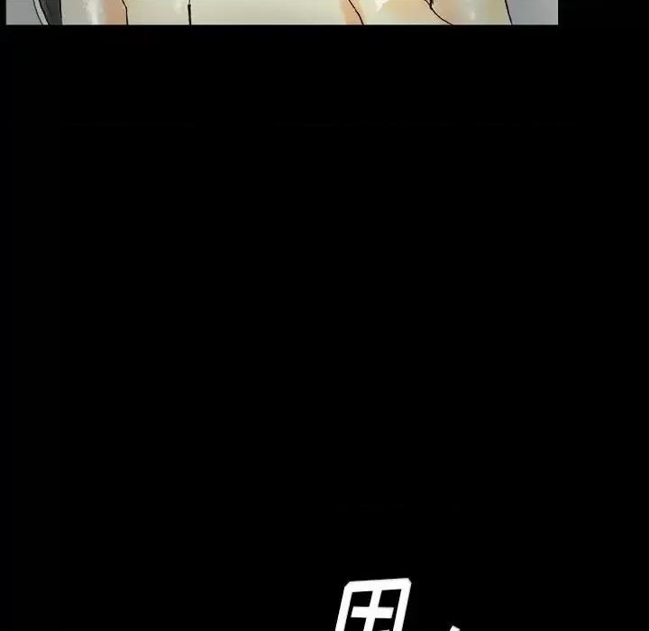 完美情人养成记 完美情人养成记-第 24 话 第102页