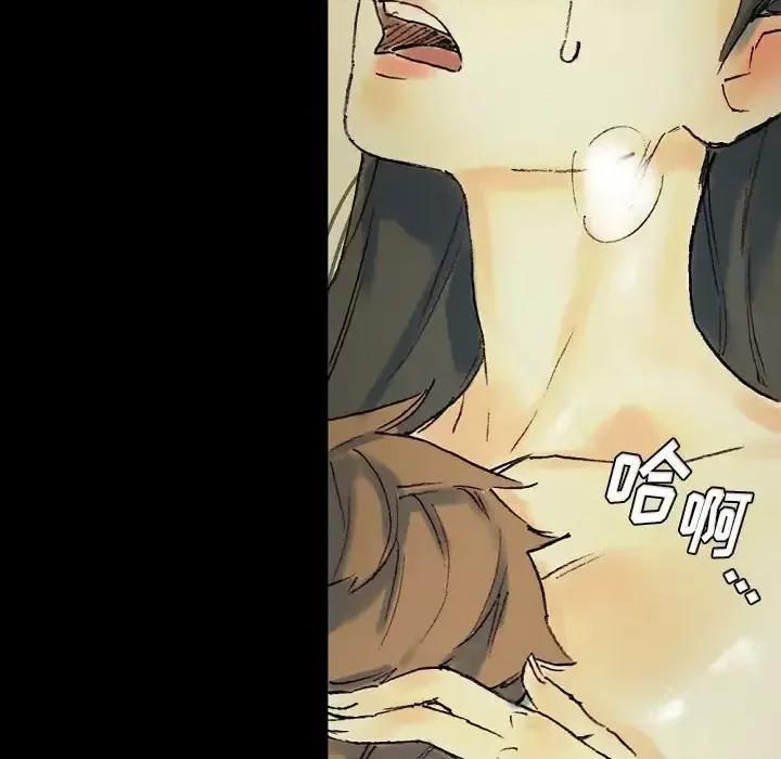 完美情人养成记 完美情人养成记-第 24 话 第108页