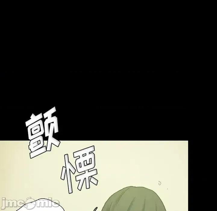 完美情人养成记 完美情人养成记-第 24 话 第135页