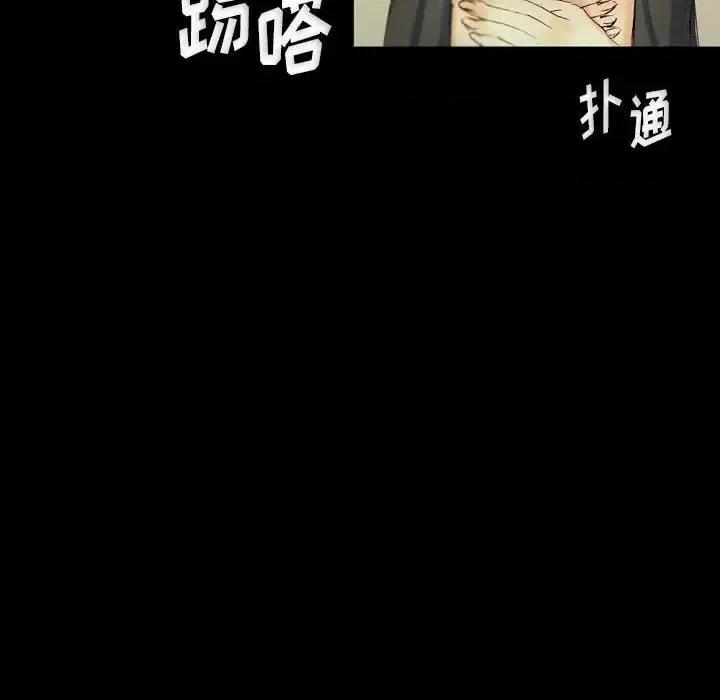 完美情人养成记 完美情人养成记-第 24 话 第189页