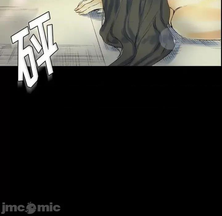 完美情人养成记 完美情人养成记-第 24 话 第195页