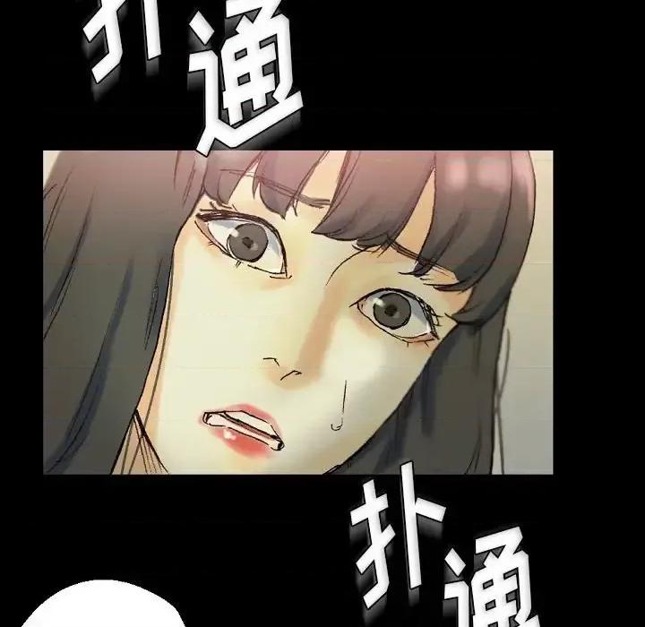 完美情人养成记 完美情人养成记-第 24 话 第198页