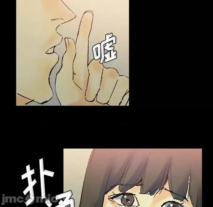 完美情人养成记 完美情人养成记-第 24 话 第205页