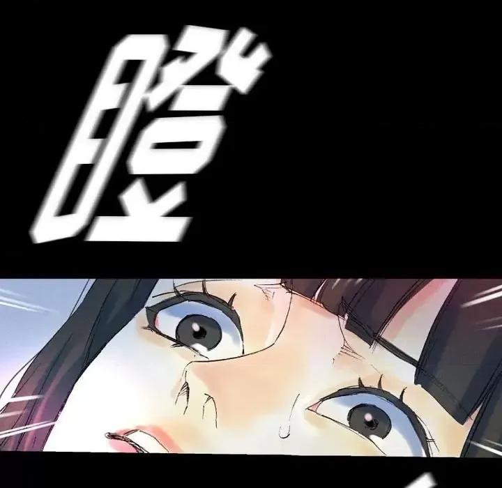 完美情人养成记 完美情人养成记-第 25 话 第32页