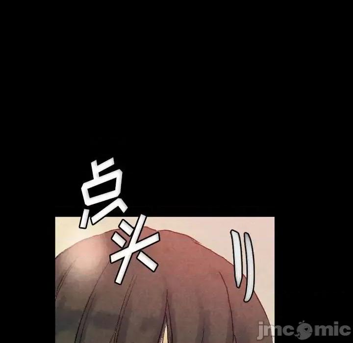 完美情人养成记 完美情人养成记-第 25 话 第65页