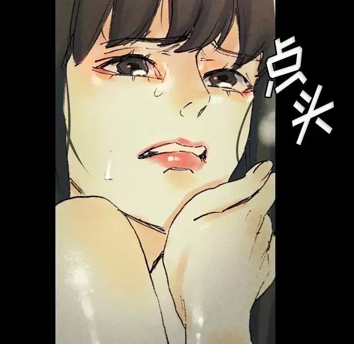 完美情人养成记 完美情人养成记-第 25 话 第66页