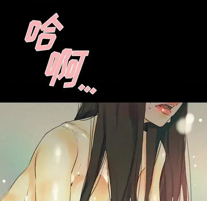 完美情人养成记 完美情人养成记-第 25 话 第86页