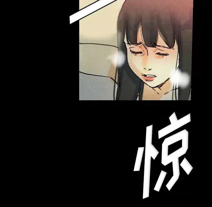 完美情人养成记 完美情人养成记-第 25 话 第119页