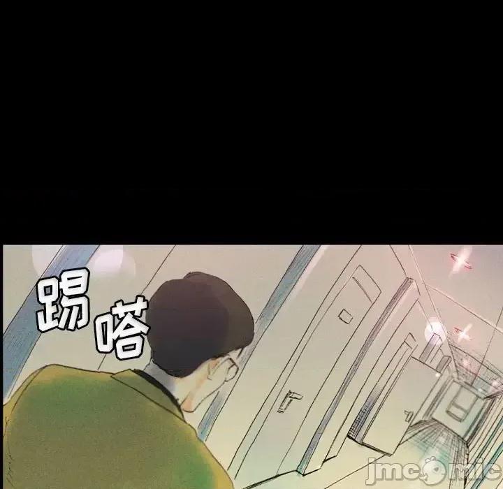 完美情人养成记 完美情人养成记-第 25 话 第125页