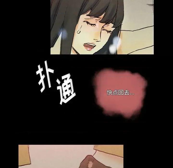完美情人养成记 完美情人养成记-第 25 话 第128页