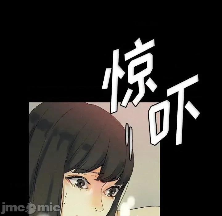 完美情人养成记 完美情人养成记-第 25 话 第130页