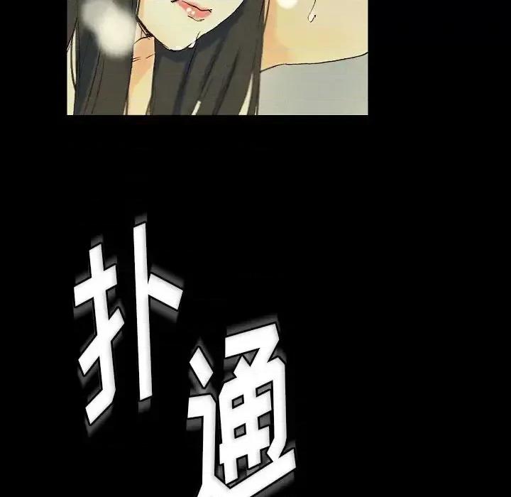 完美情人养成记 完美情人养成记-第 25 话 第131页