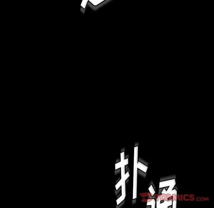 完美情人养成记 完美情人养成记-第 25 话 第132页