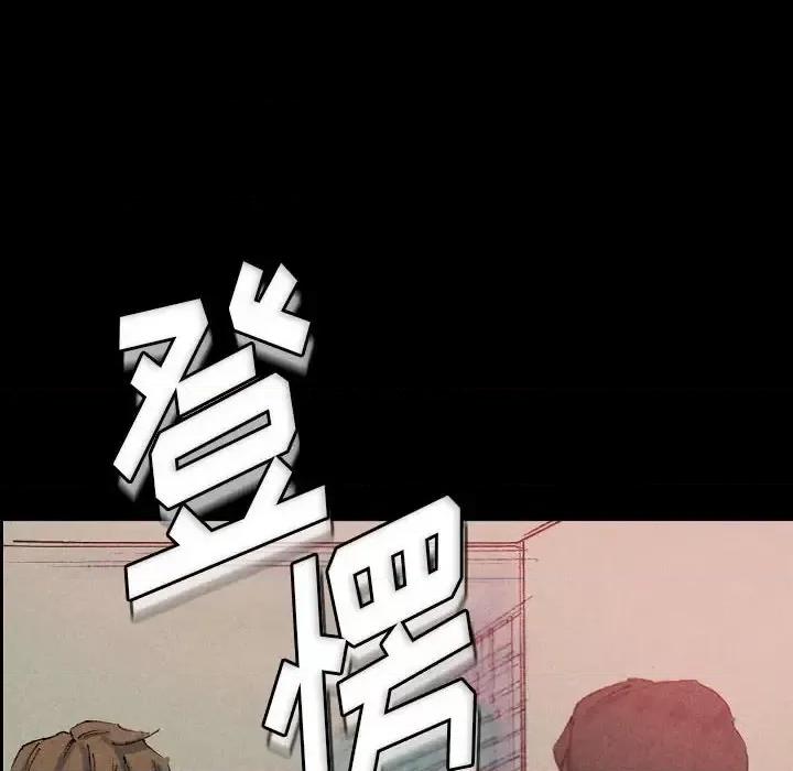 完美情人养成记 完美情人养成记-第 25 话 第136页