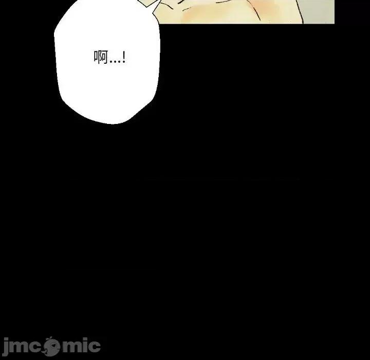 完美情人养成记 完美情人养成记-第 25 话 第145页
