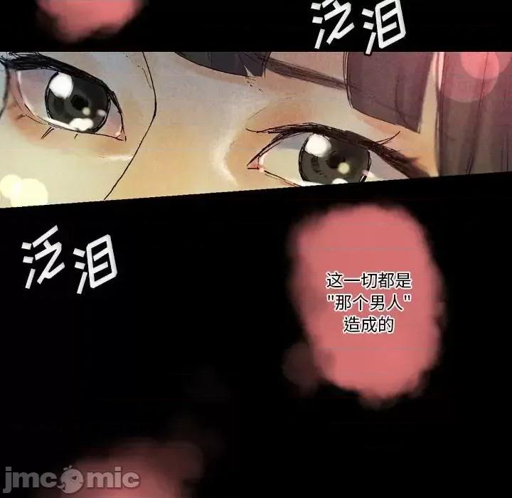完美情人养成记 完美情人养成记-第 25 话 第170页