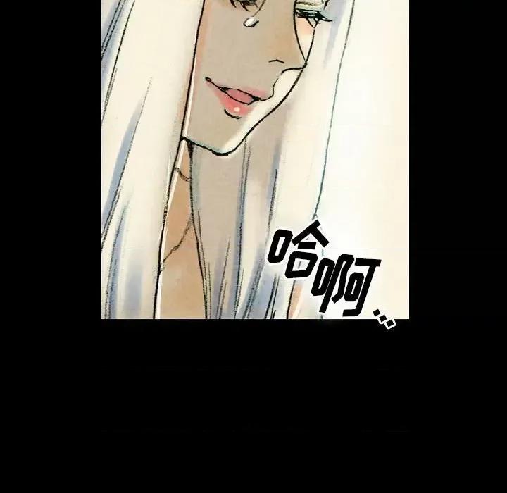 完美情人养成记 完美情人养成记-第 26 话 第113页