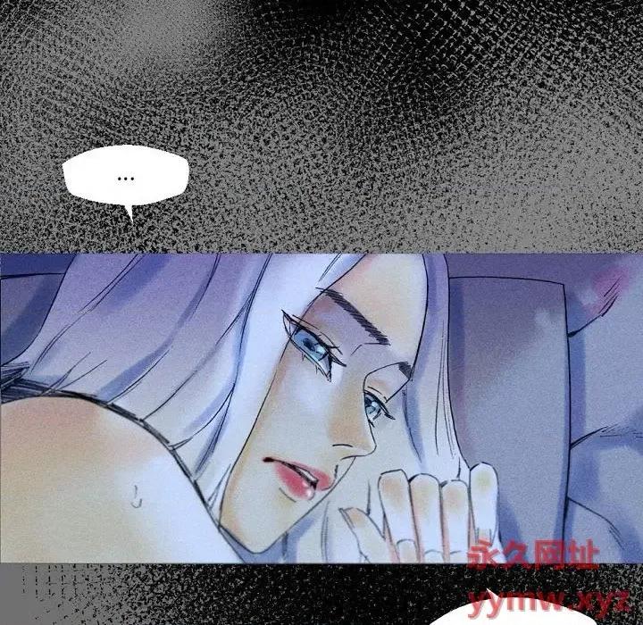 完美情人养成记 完美情人养成记-第 26 话 第119页