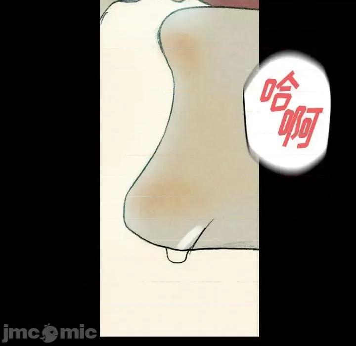 完美情人养成记 完美情人养成记-第 26 话 第130页