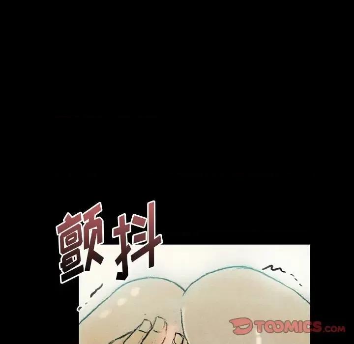 完美情人养成记 完美情人养成记-第 26 话 第132页