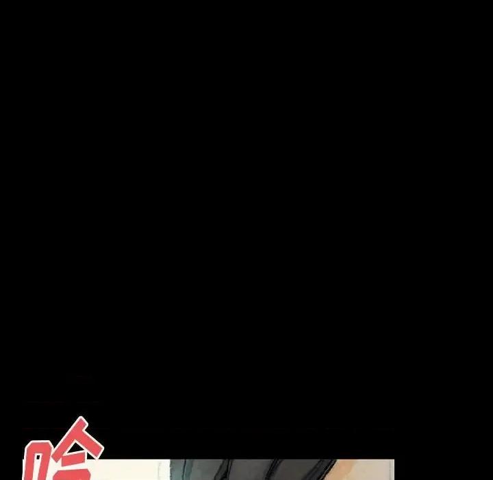 完美情人养成记 完美情人养成记-第 26 话 第141页